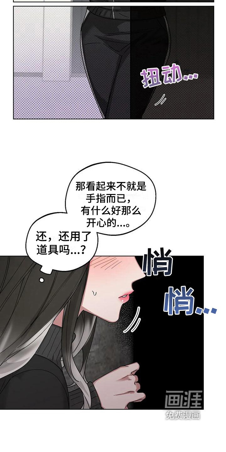 第4章：弱点：发现