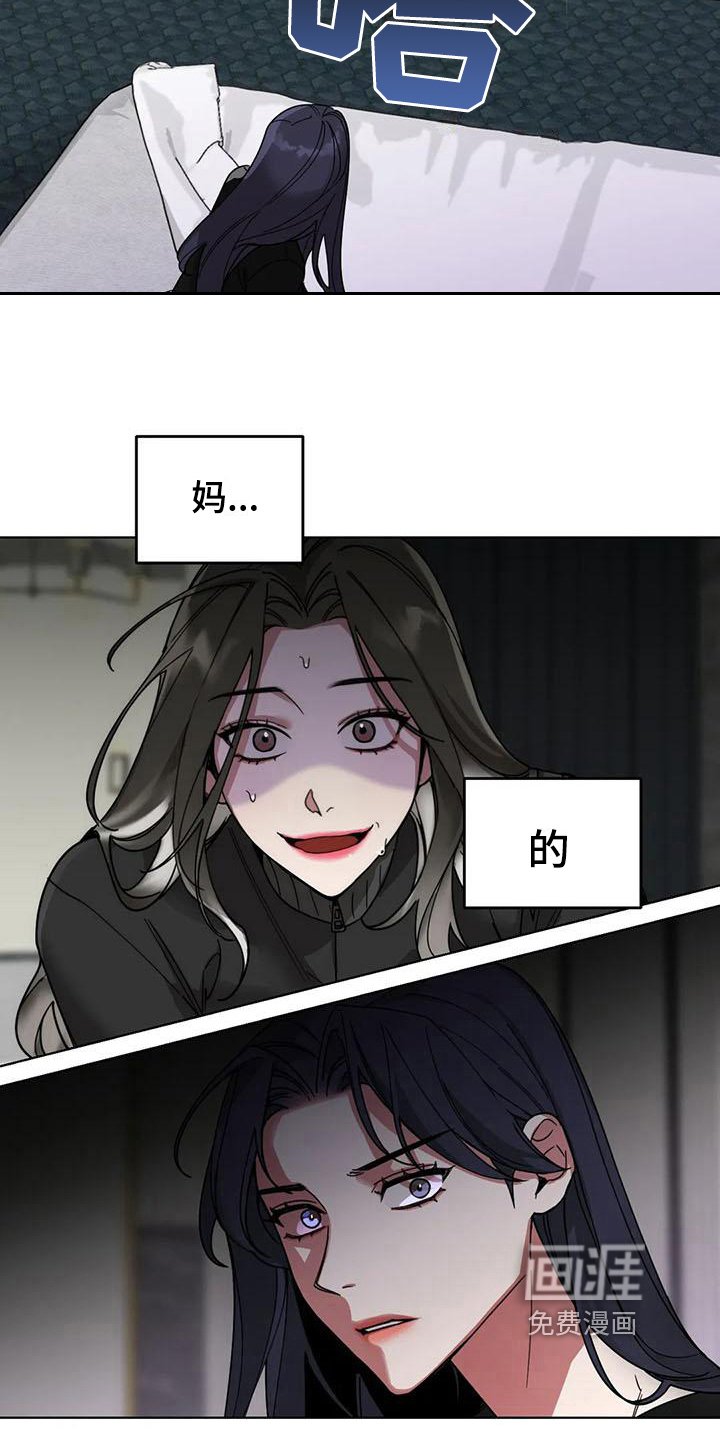 第4章：弱点：发现
