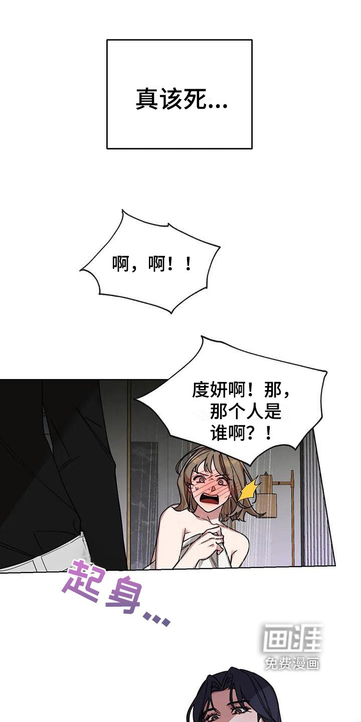 第4章：弱点：发现