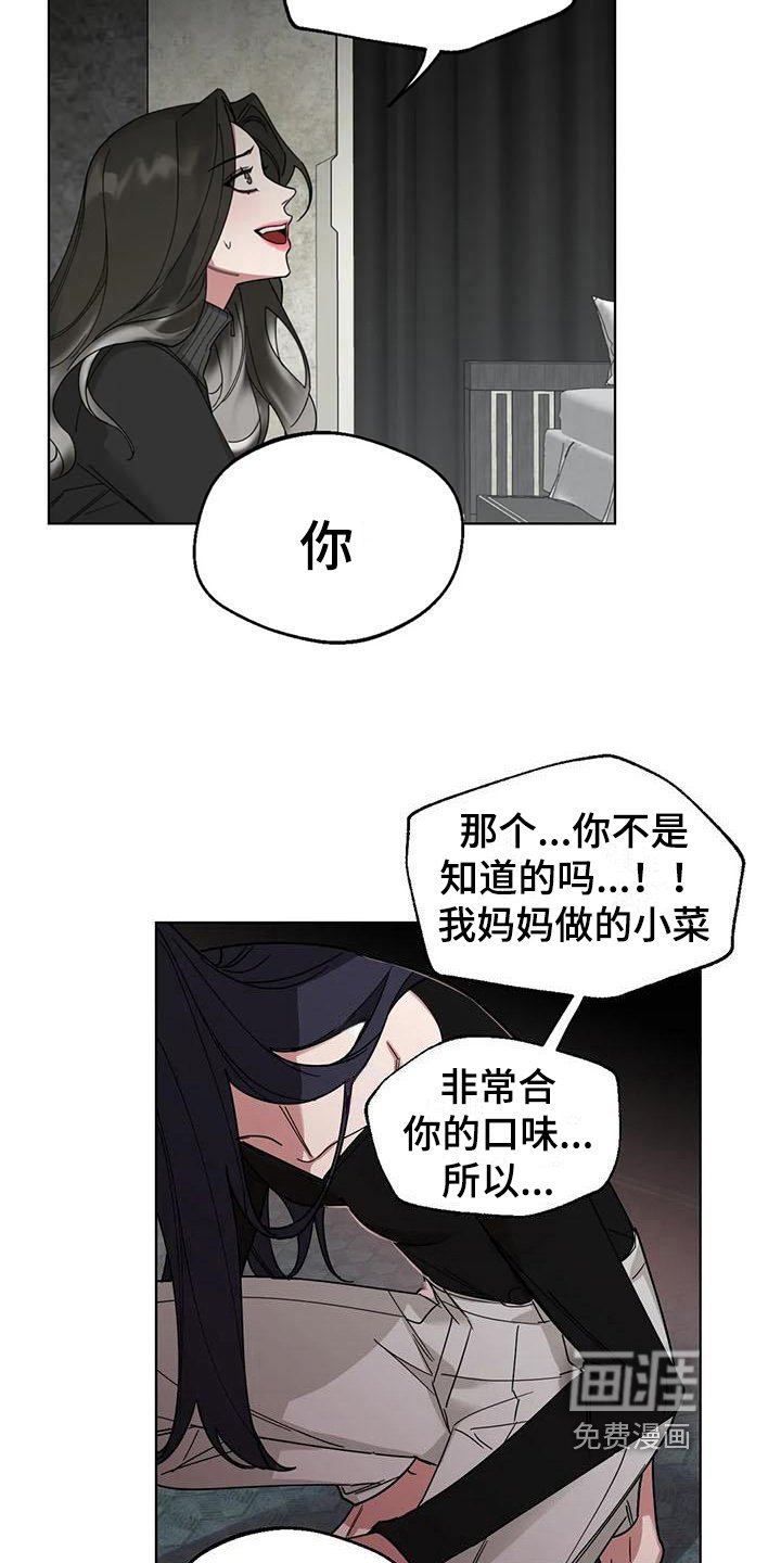 第4章：弱点：发现