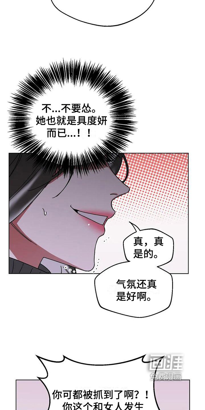 第4章：弱点：发现