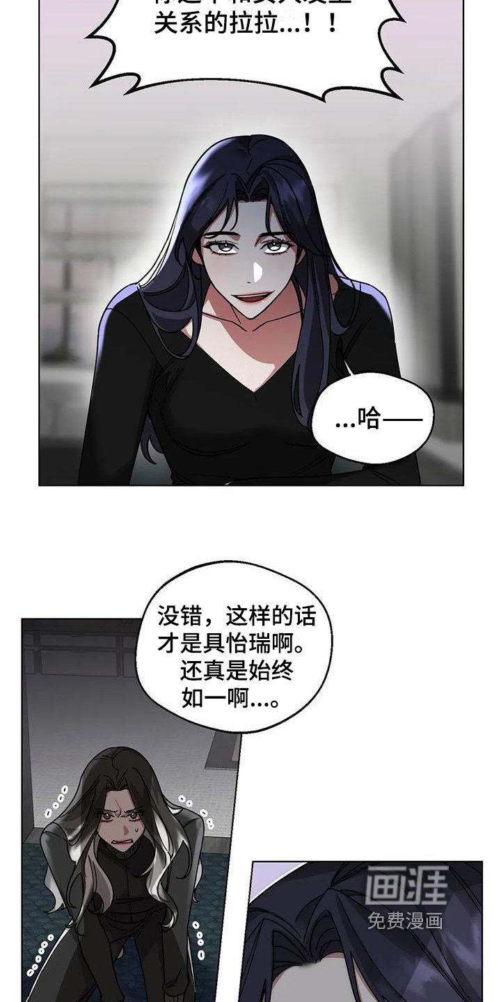 第4章：弱点：发现