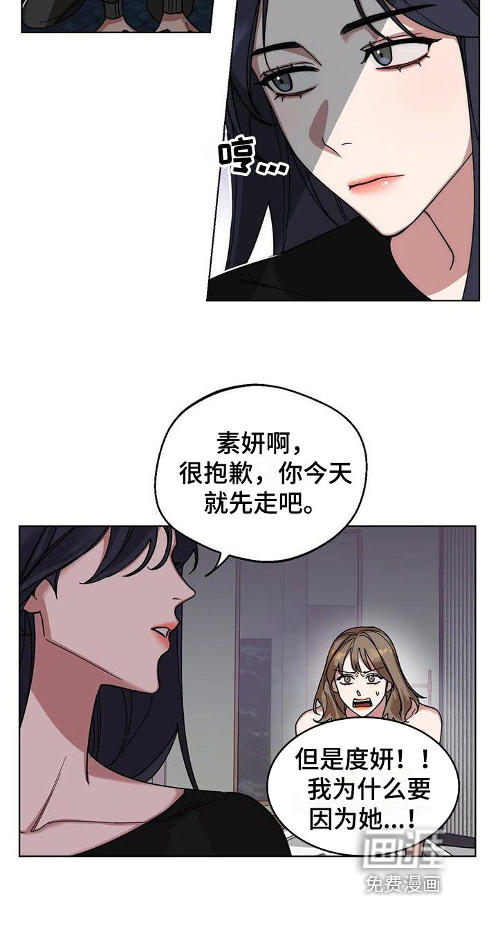 第4章：弱点：发现