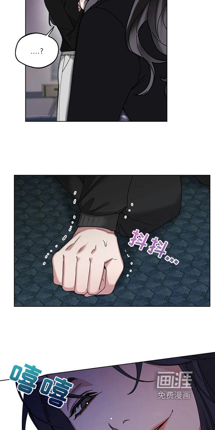 第5章：弱点：威胁