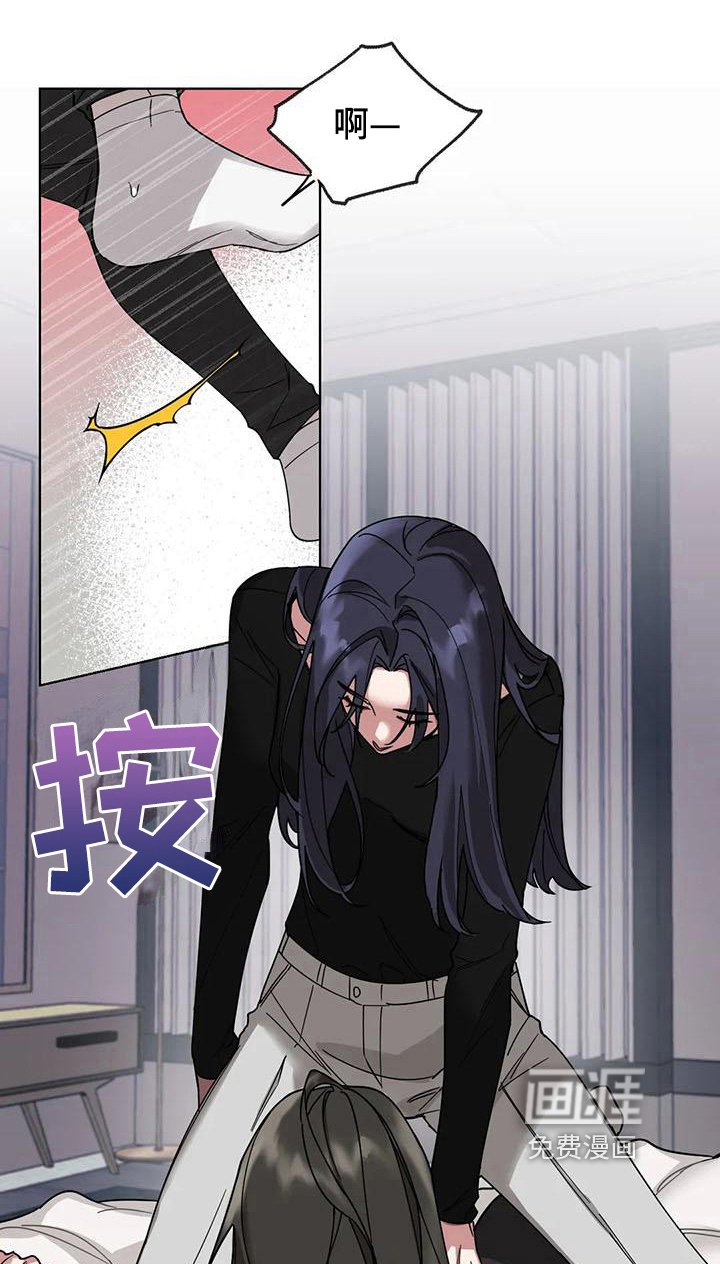 第6章：弱点：留下