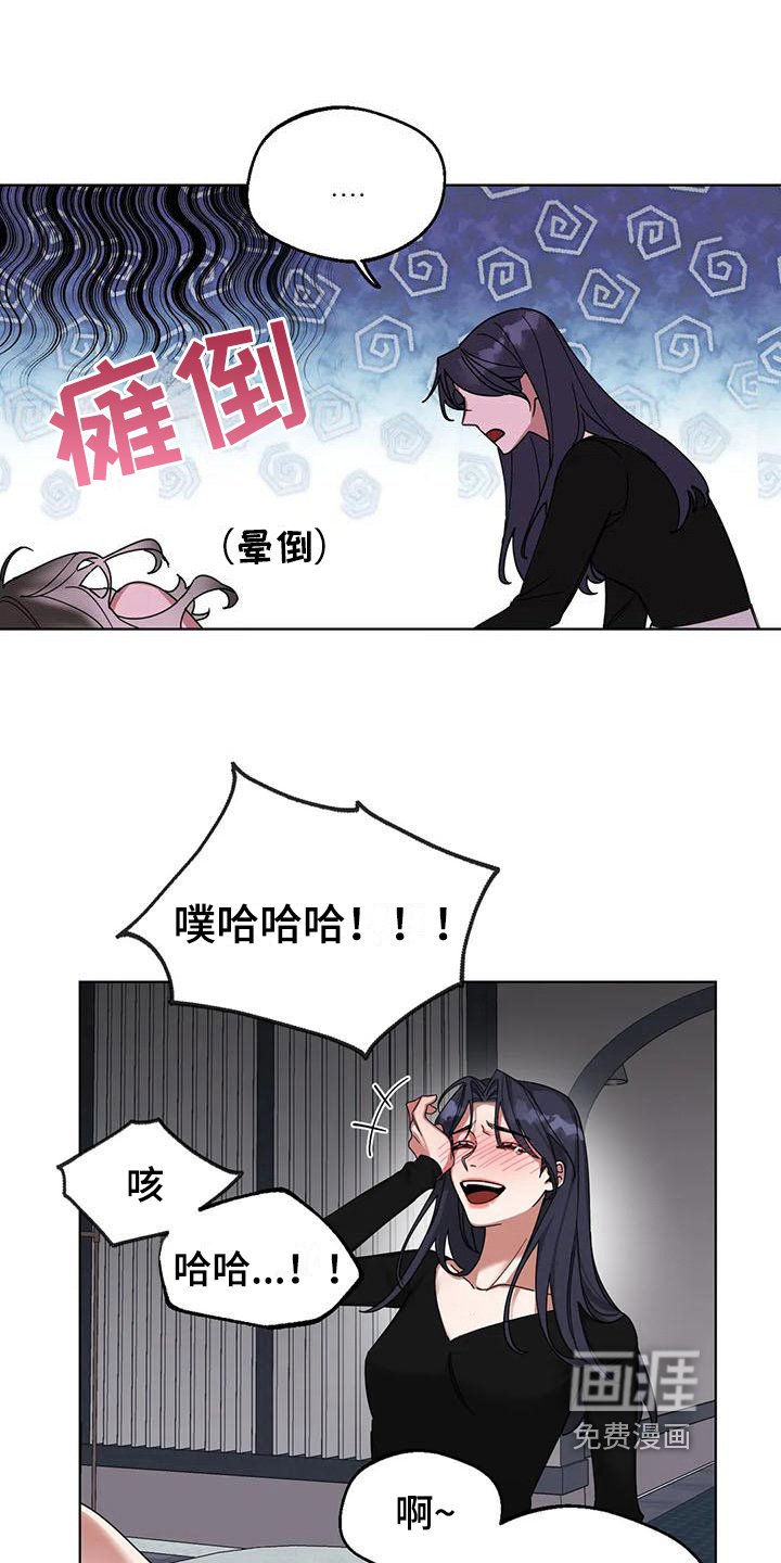 第6章：弱点：留下