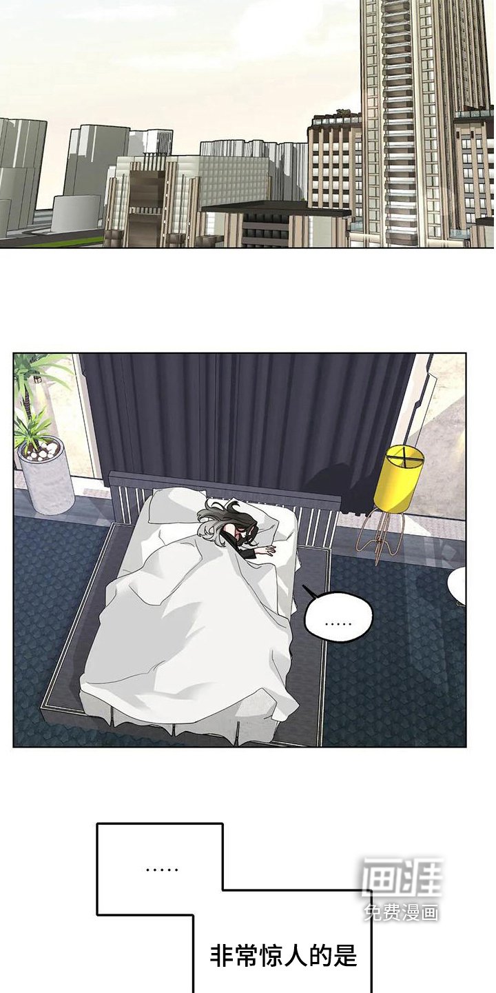 第6章：弱点：留下