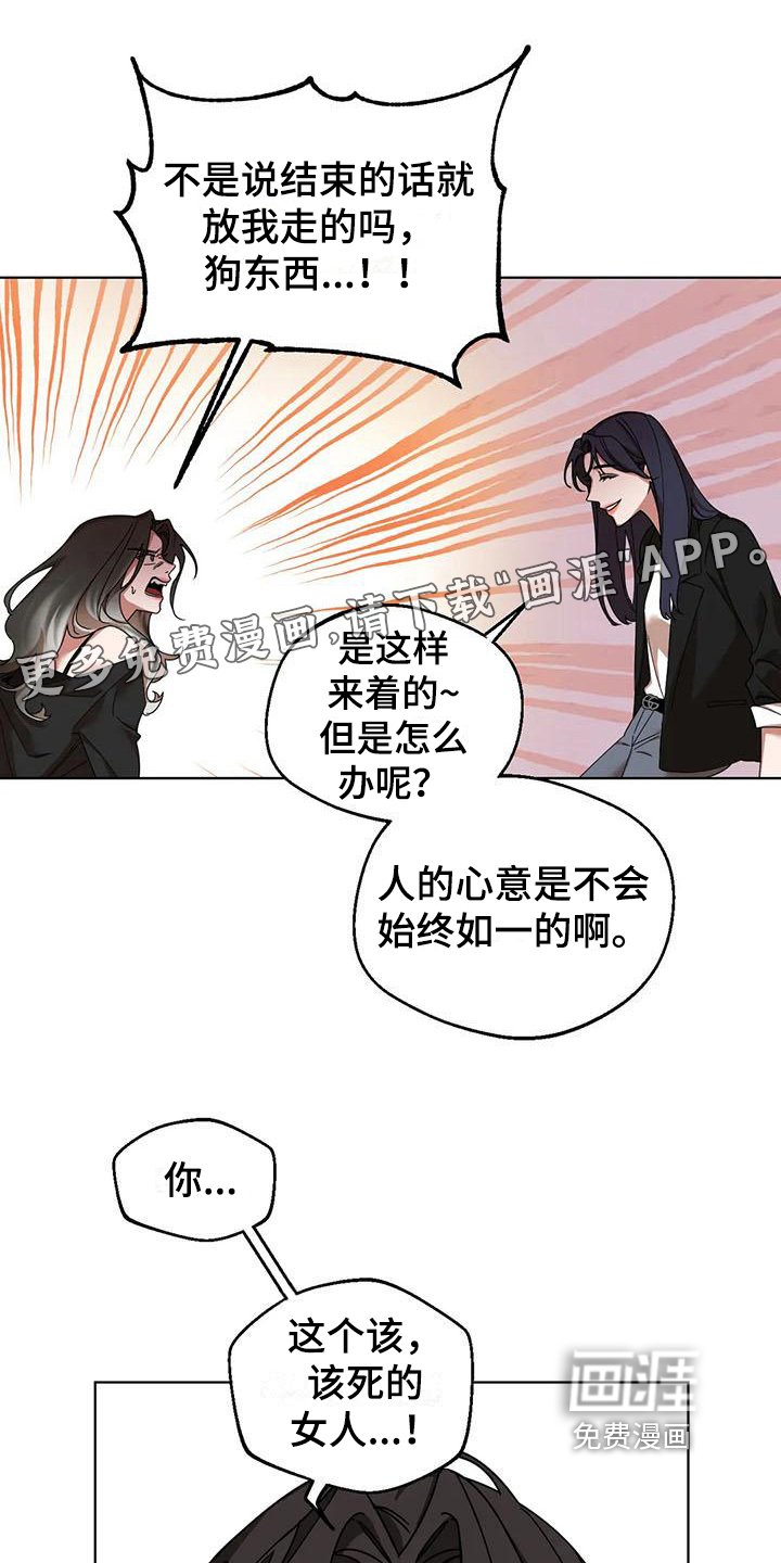 第7章：弱点：抓住弱点