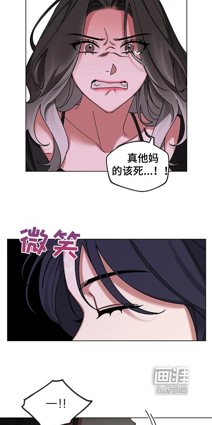 第7章：弱点：抓住弱点