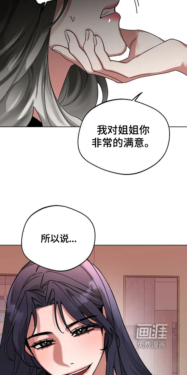 第7章：弱点：抓住弱点