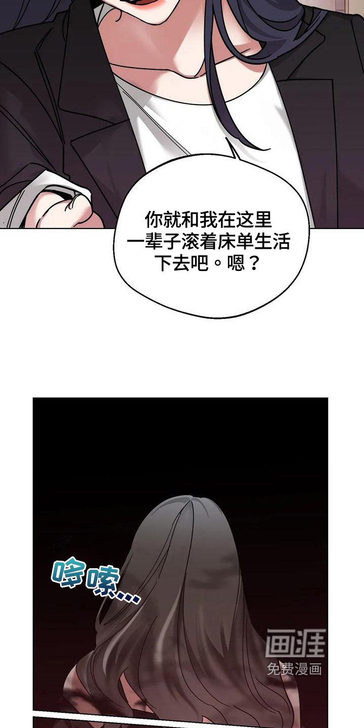 第7章：弱点：抓住弱点