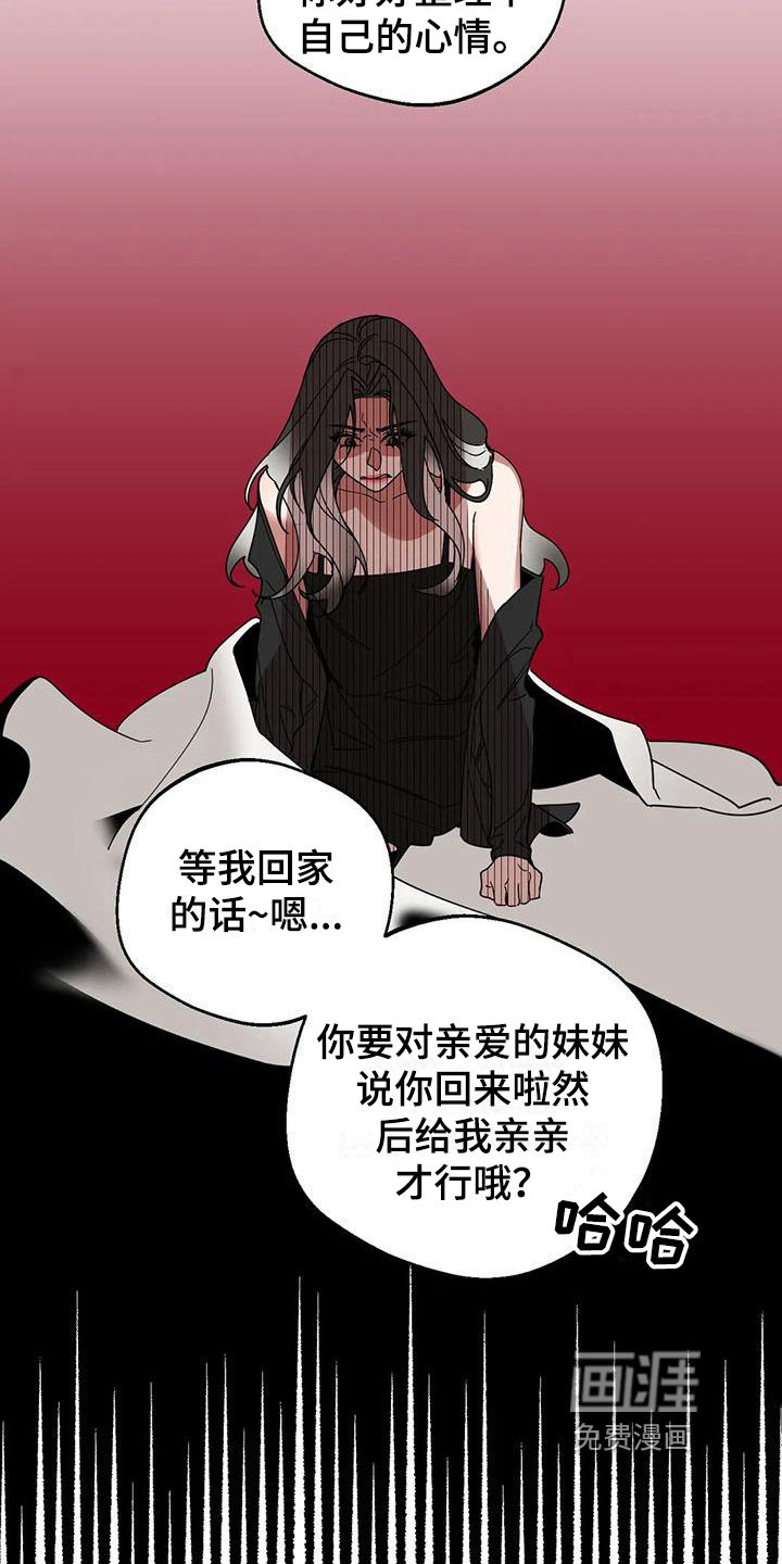 第7章：弱点：抓住弱点