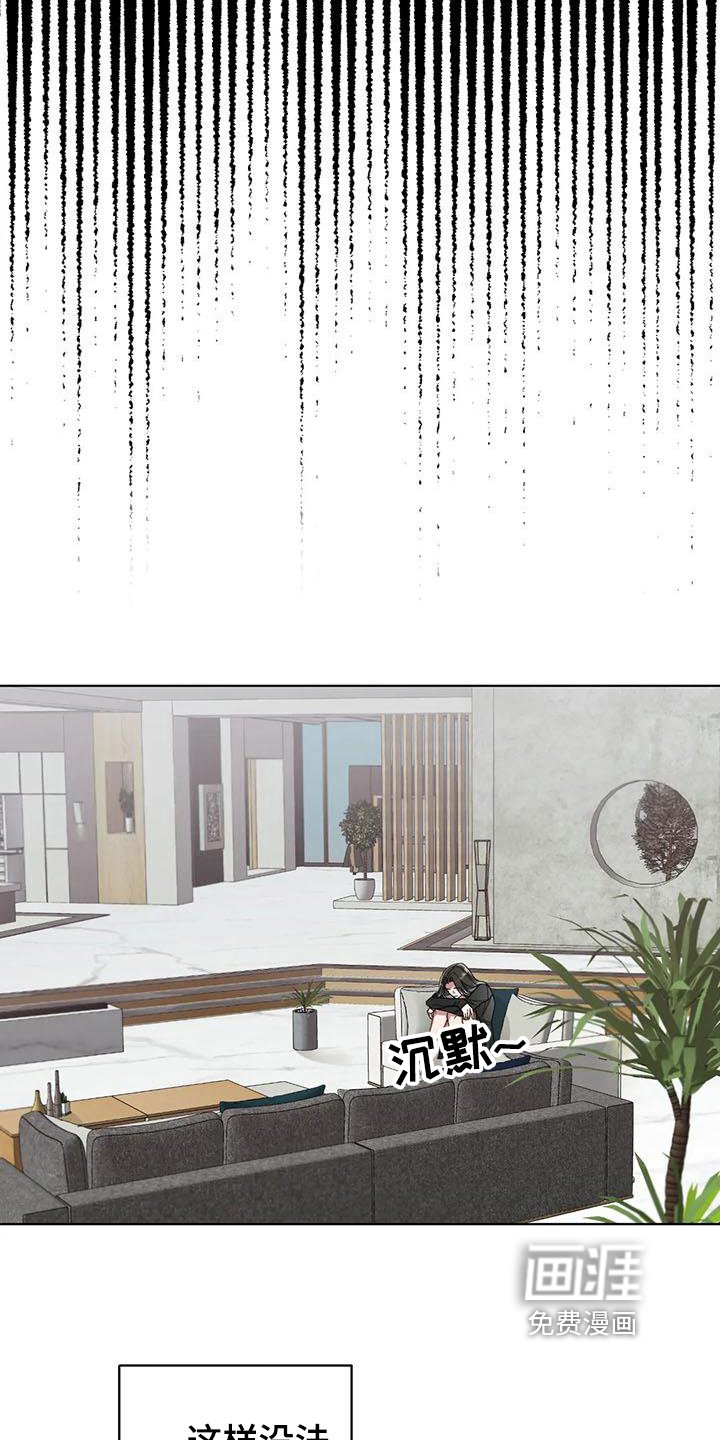 第7章：弱点：抓住弱点