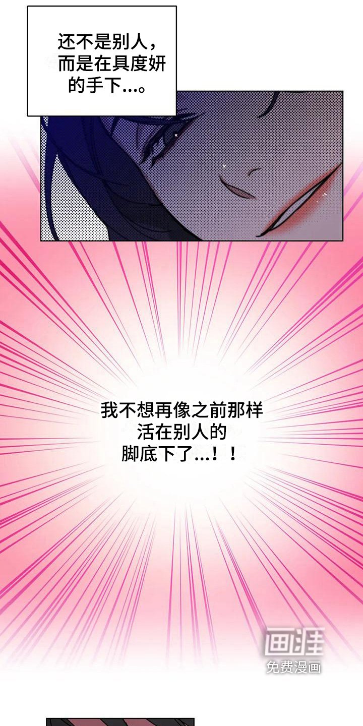 第7章：弱点：抓住弱点