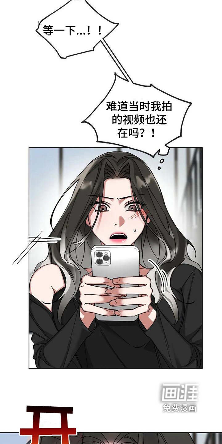 第7章：弱点：抓住弱点