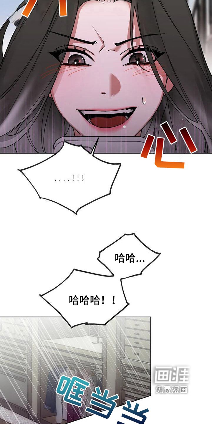 第7章：弱点：抓住弱点