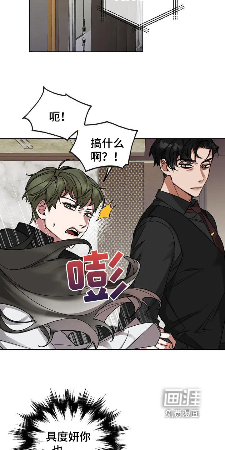 第7章：弱点：抓住弱点