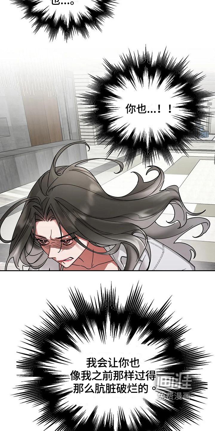 第7章：弱点：抓住弱点