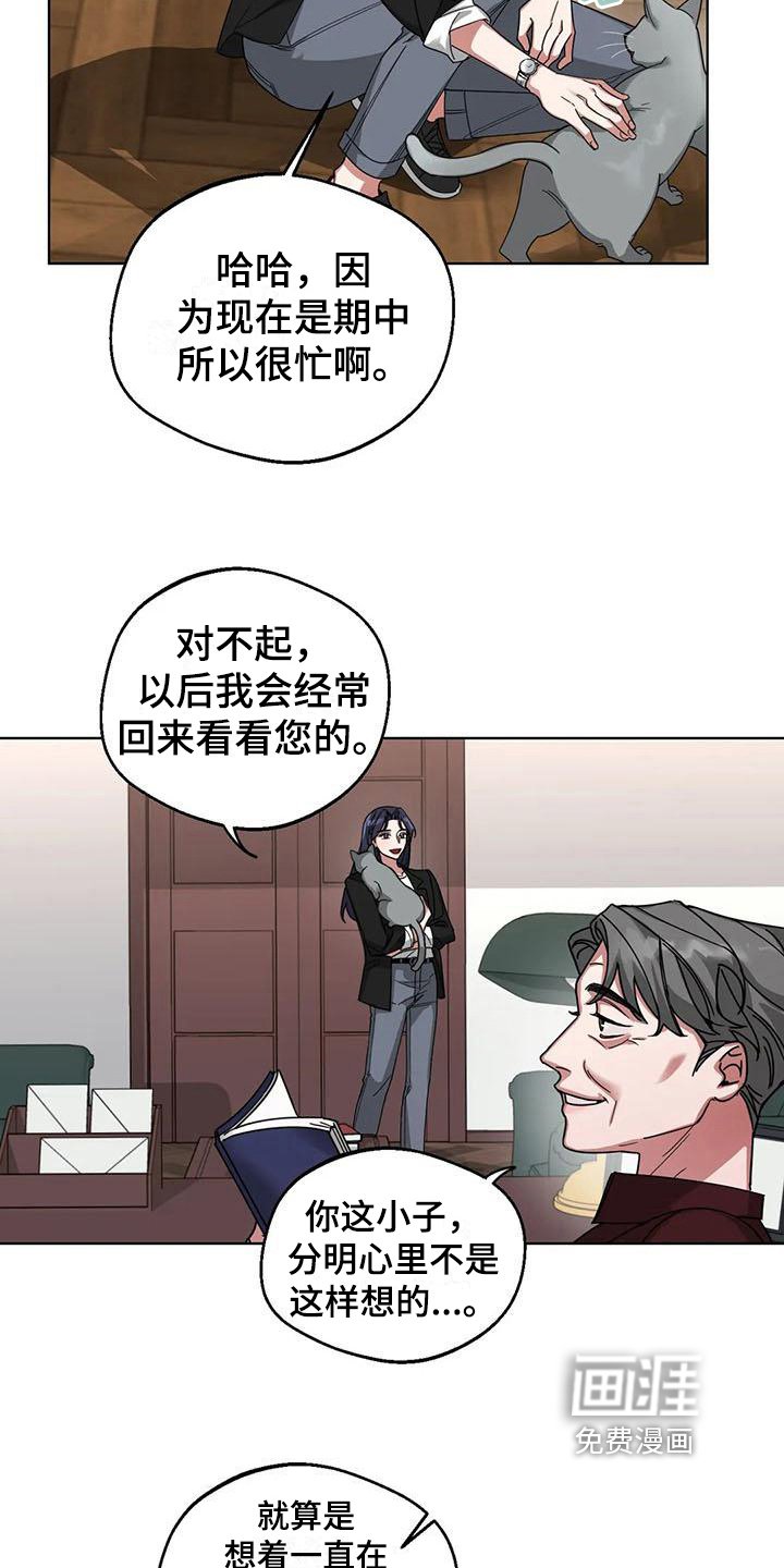 第7章：弱点：抓住弱点