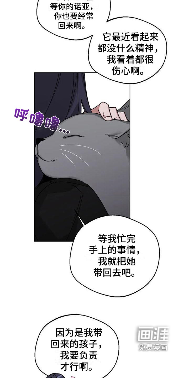 第7章：弱点：抓住弱点