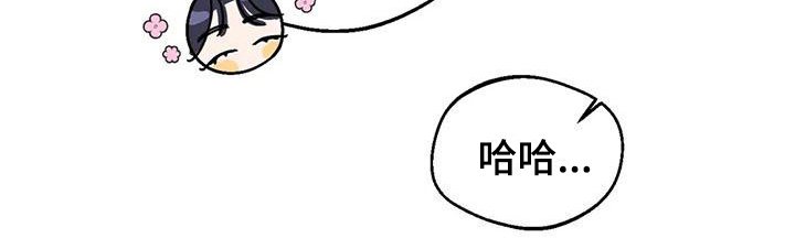 第7章：弱点：抓住弱点