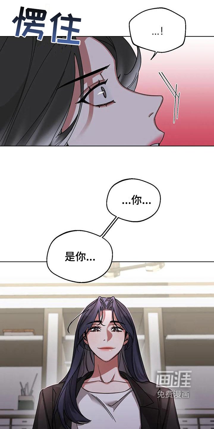 第9章：弱点：享受（完）