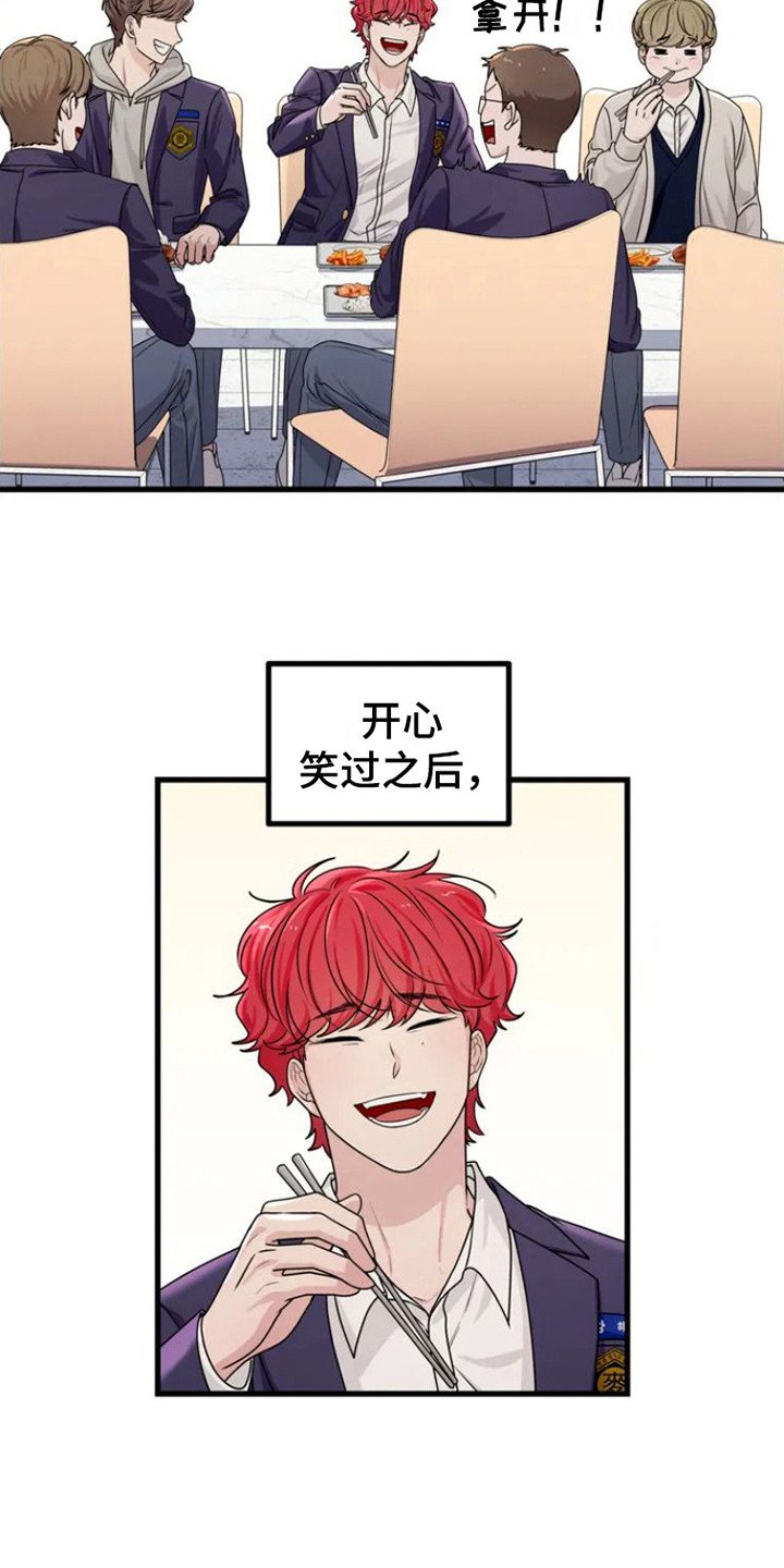 第1章：出了问题