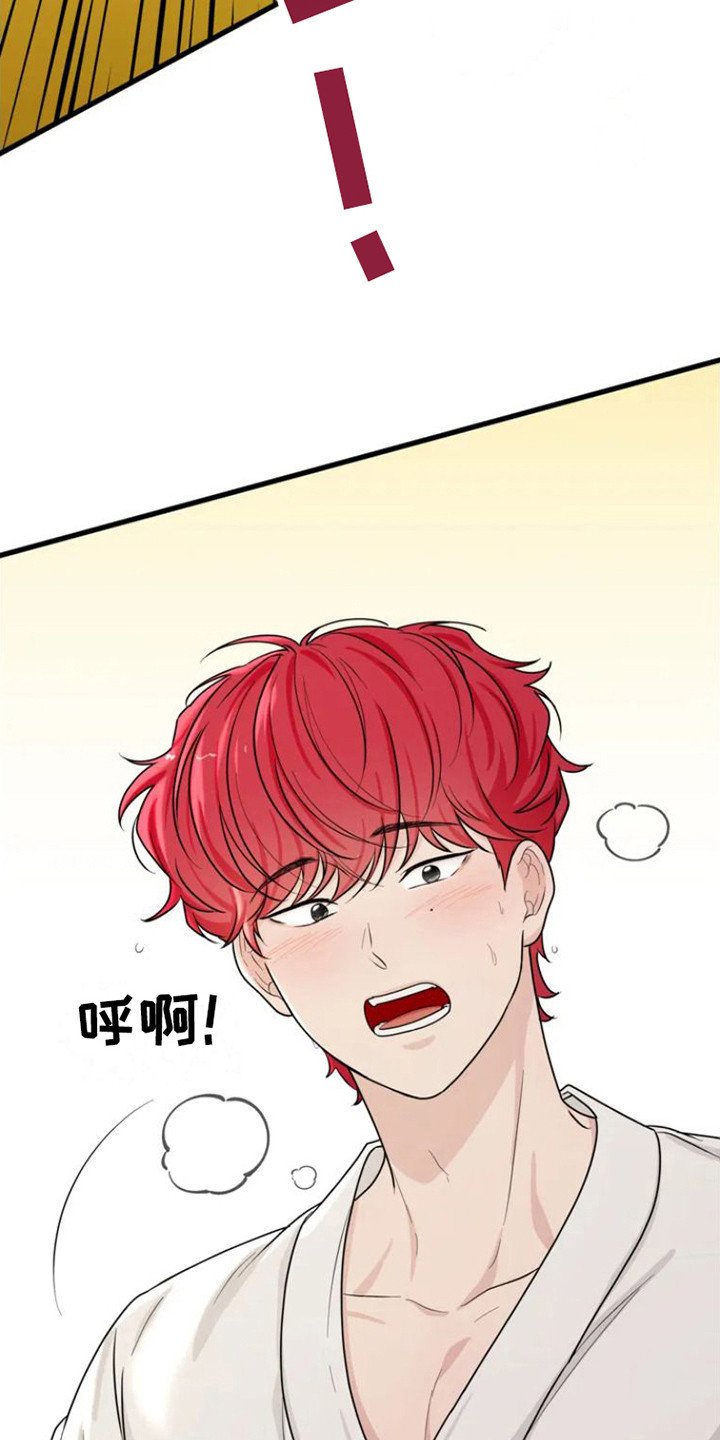 第1章：出了问题
