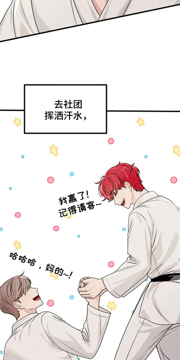 第1章：出了问题