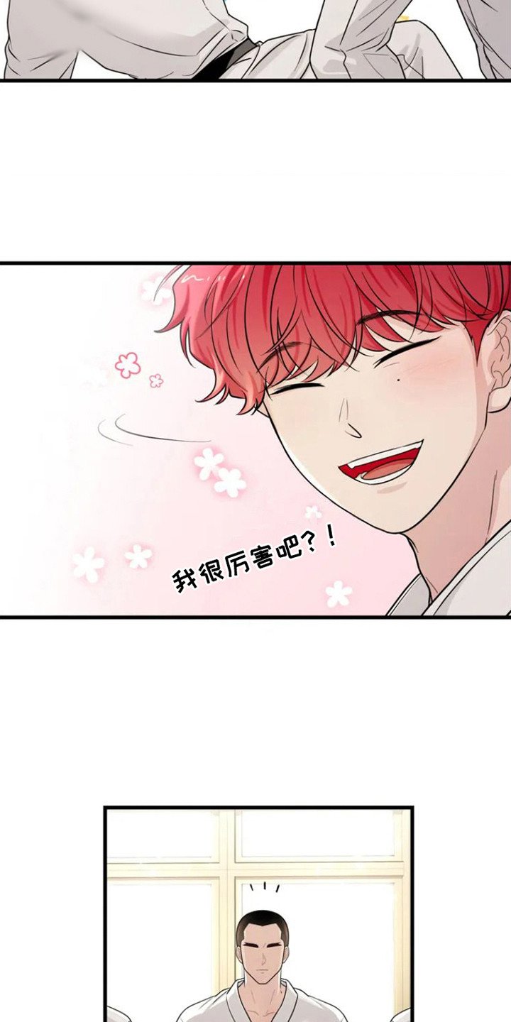 第1章：出了问题