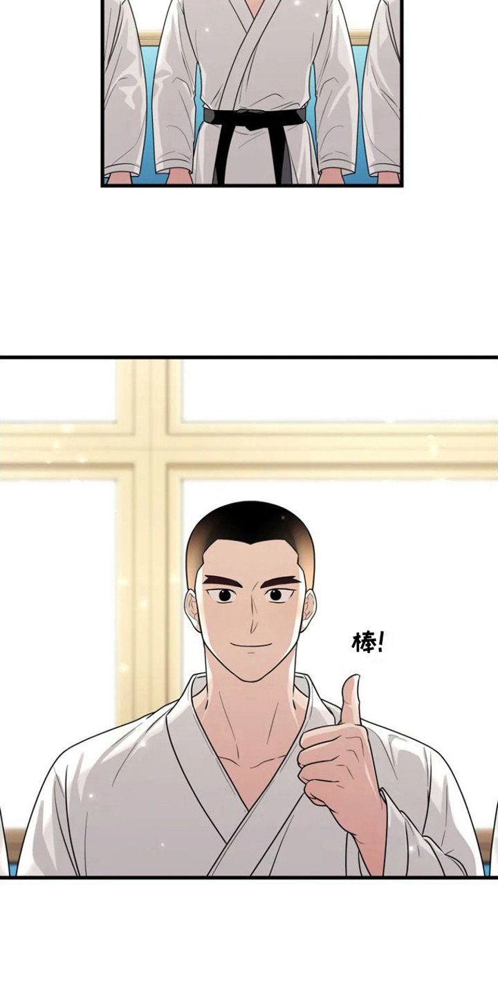 第1章：出了问题