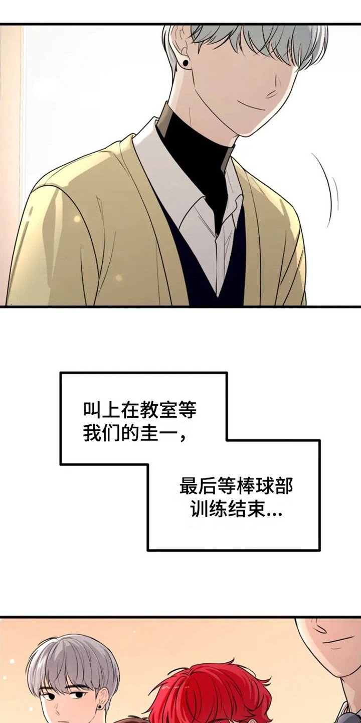 第1章：出了问题