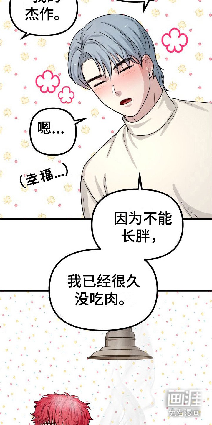 第10章：很担心