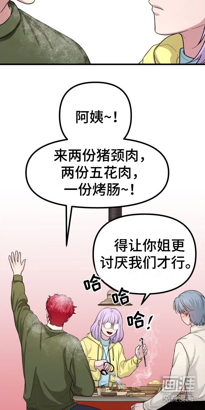 第10章：很担心