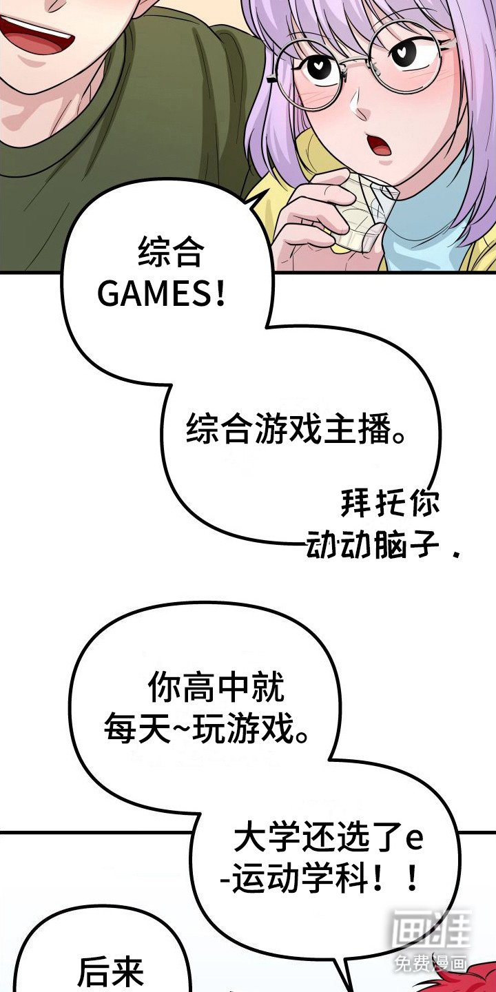 第10章：很担心