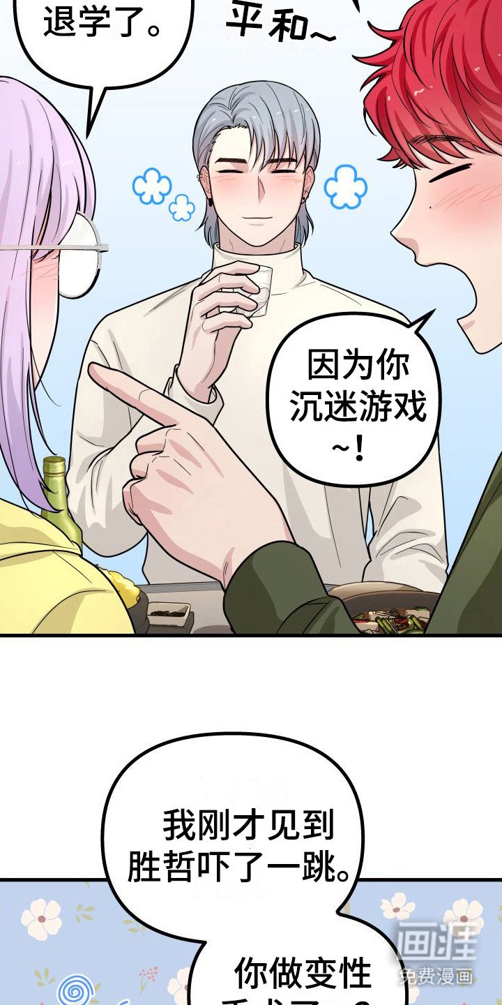 第10章：很担心