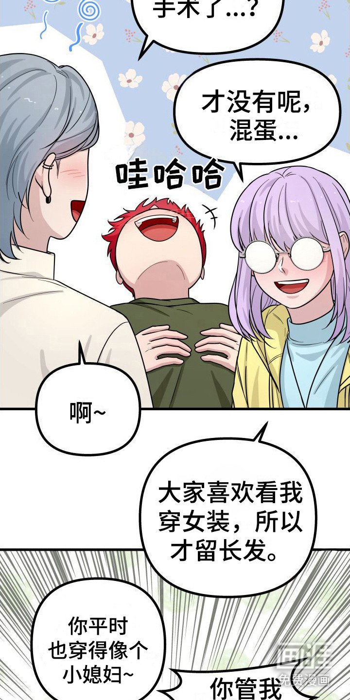 第10章：很担心