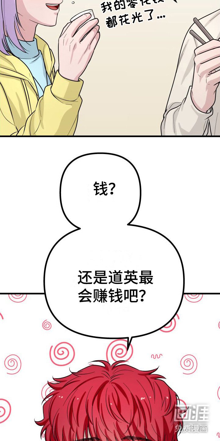 第10章：很担心