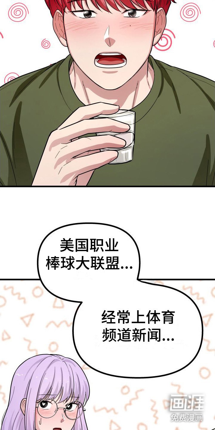 第10章：很担心