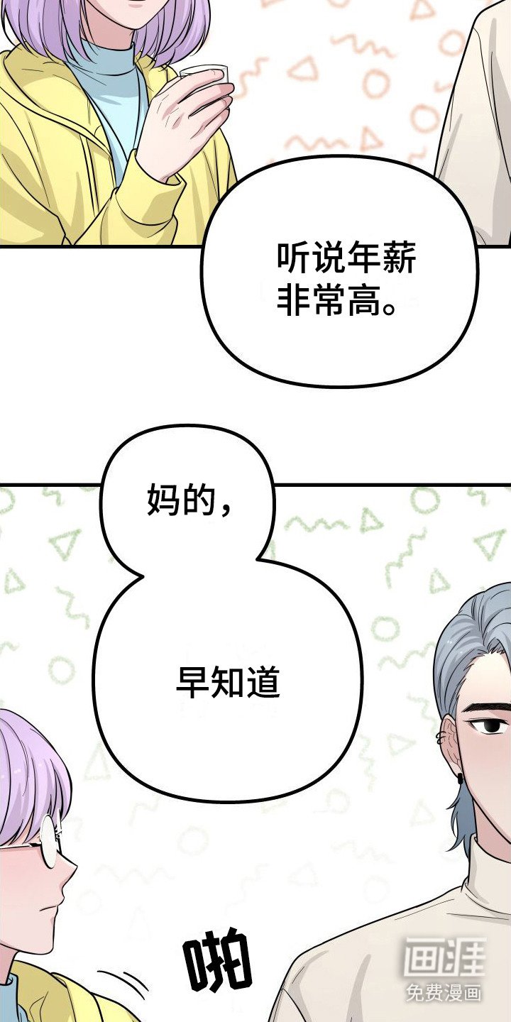 第10章：很担心