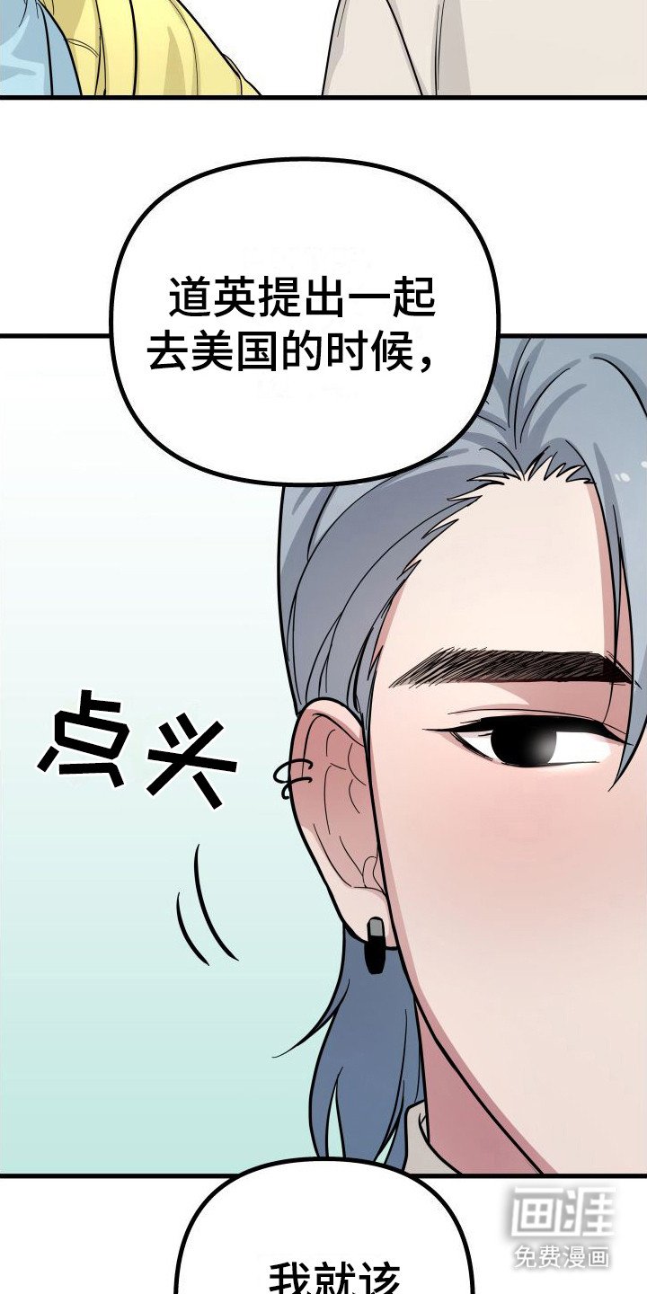 第10章：很担心