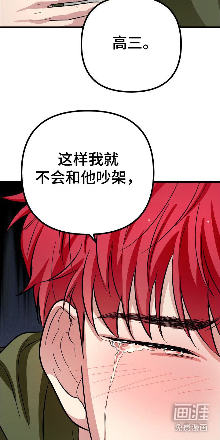 第10章：很担心