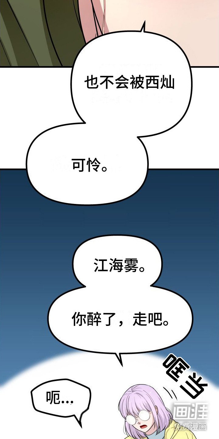 第10章：很担心