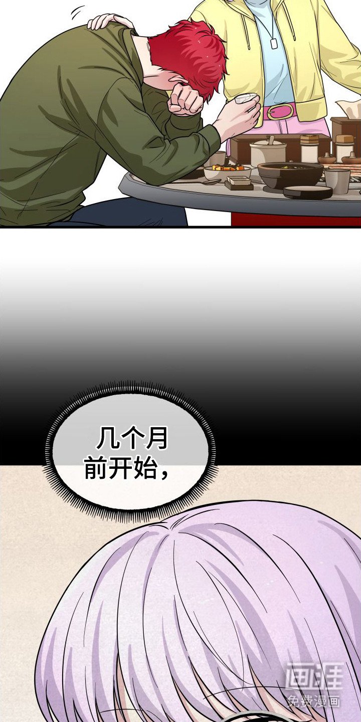 第10章：很担心