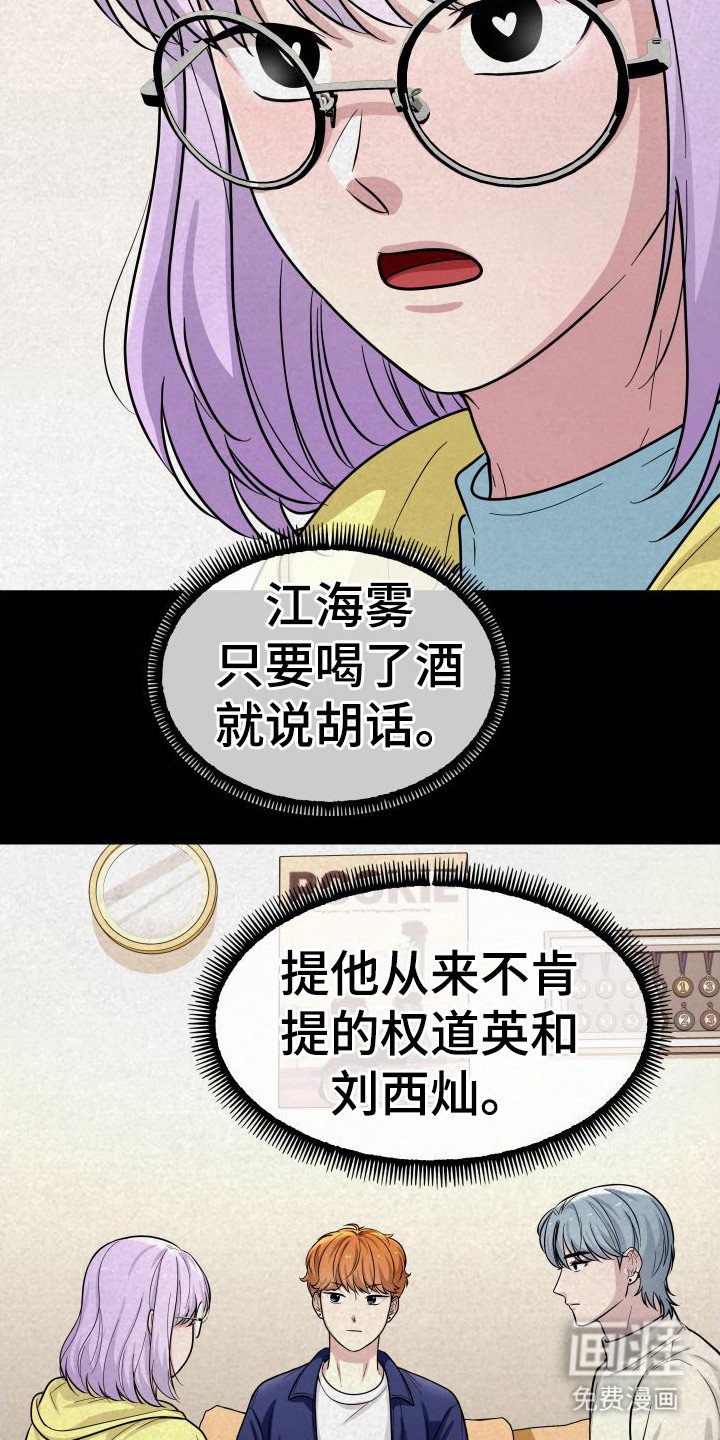 第10章：很担心