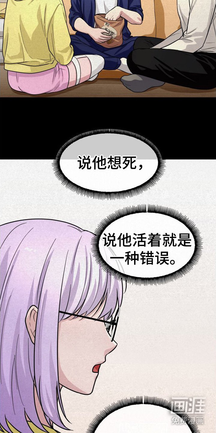 第10章：很担心