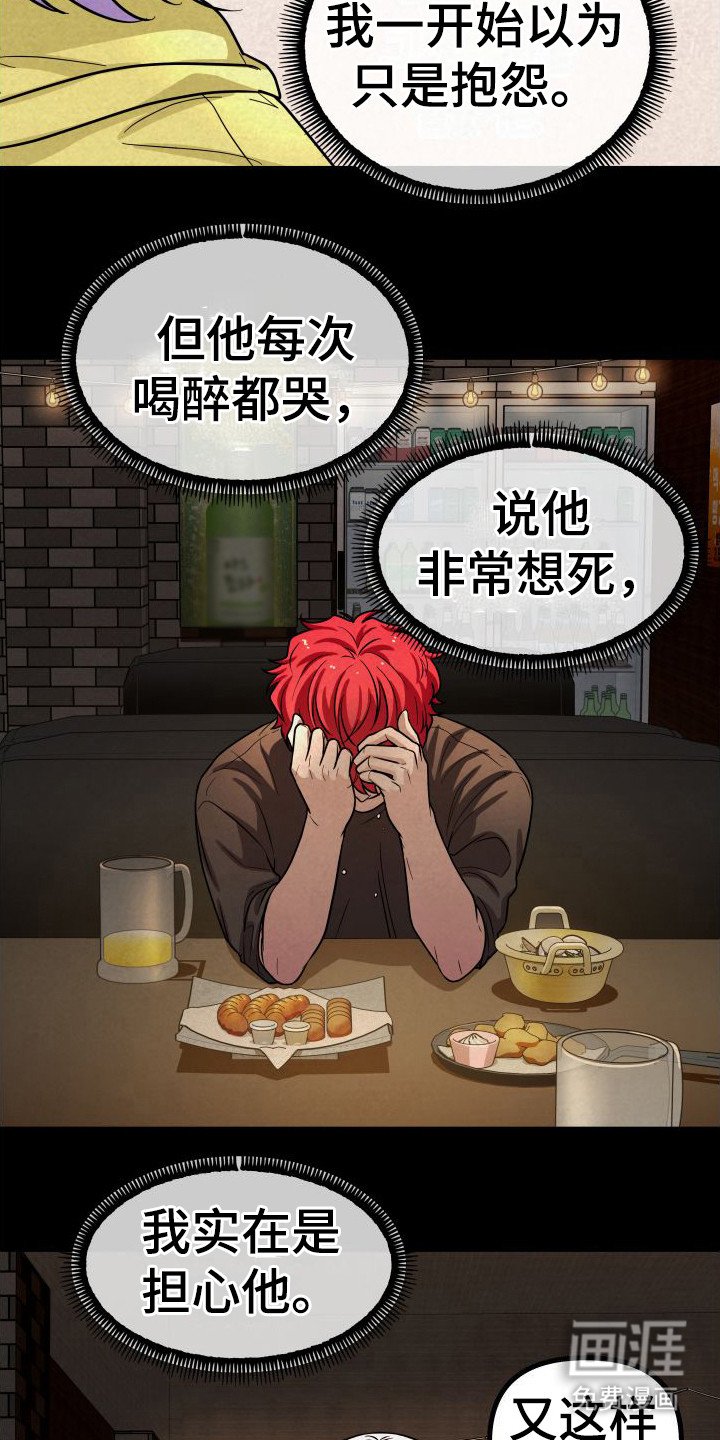 第10章：很担心