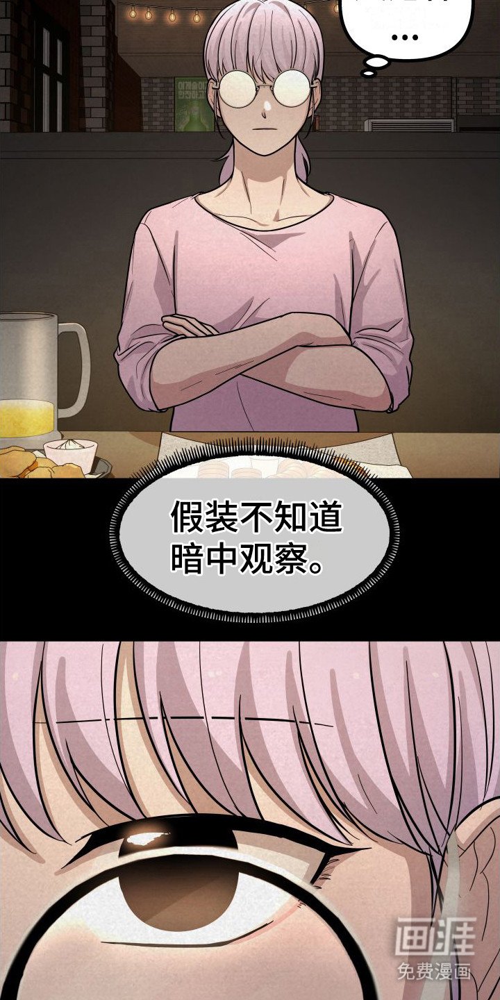 第10章：很担心