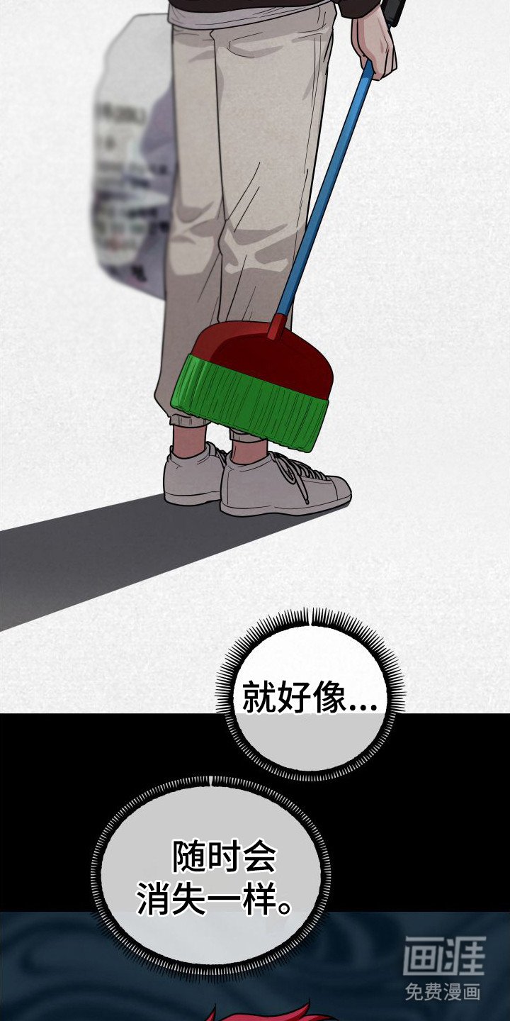 第10章：很担心