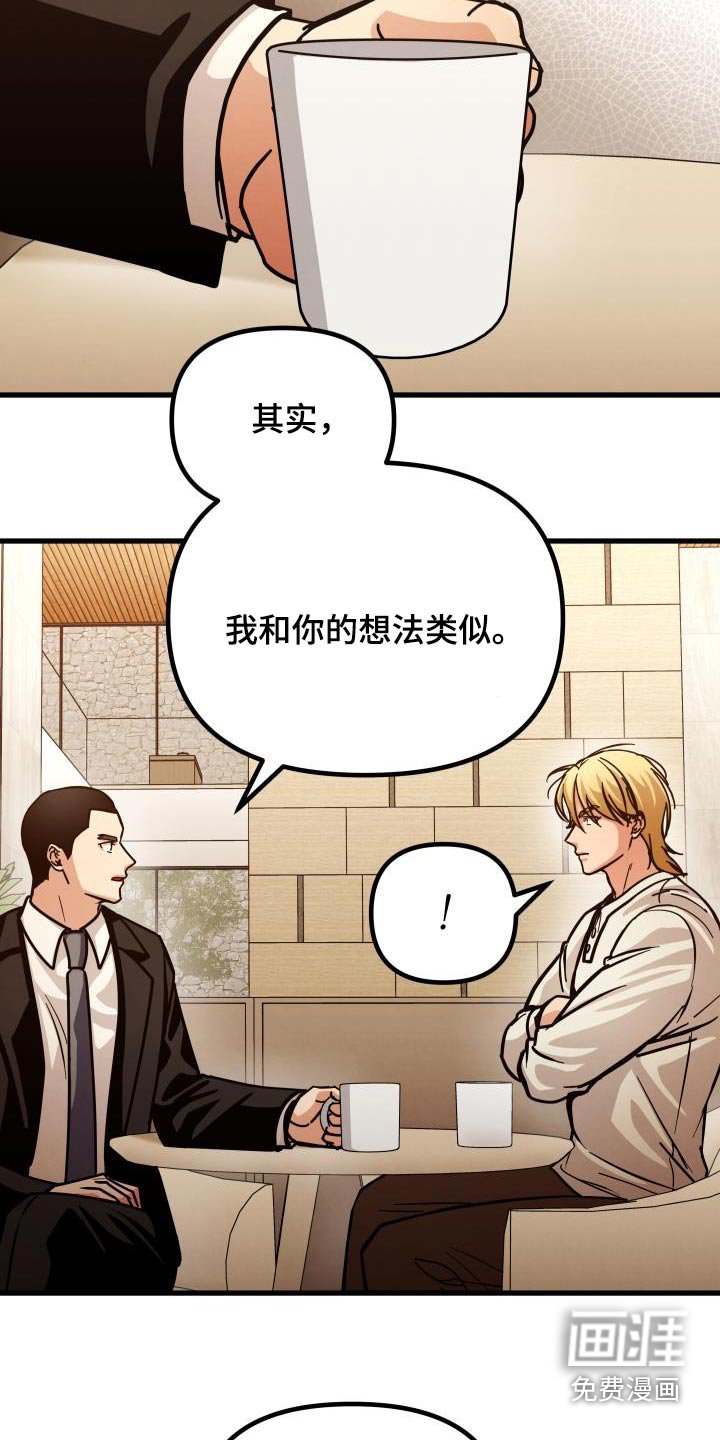 第100章：我想帮你